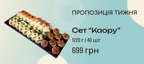 Головна рядок 2 НИЗ СЕТ ТИЖНЯ